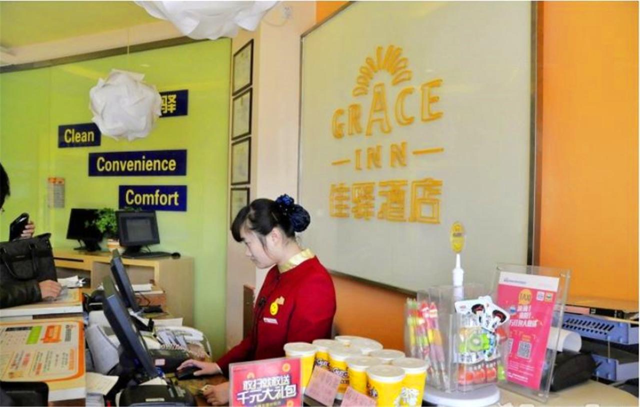 Grace Inn Jimo Heshan Road Jialejia Branch Экстерьер фото